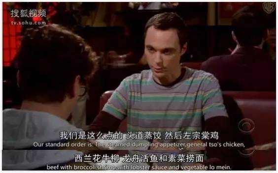 謝耳朵最愛的中餐原來是它！歪果仁眼中那些中餐的真相……