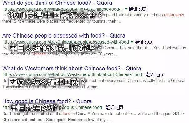 謝耳朵最愛的中餐原來是它！歪果仁眼中那些中餐的真相……