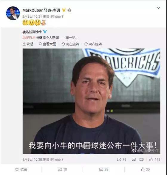 小牛隊中文名為啥說改就改？這些球隊譯名可以說非常不按套路出牌了