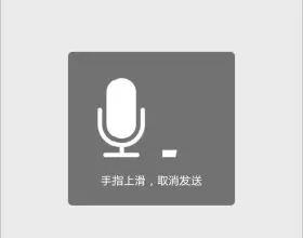 聽說，你也被60秒語音轟炸過？外媒這則爆料扎心了