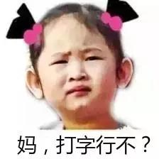 聽說，你也被60秒語音轟炸過？外媒這則爆料扎心了
