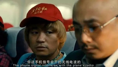 中國民航局宣布一件大事！飛機上將可以玩手機了！