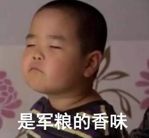 揭秘各國(guó)兵哥哥的野戰(zhàn)口糧！看到韓國(guó)的，忍不住笑出了聲…