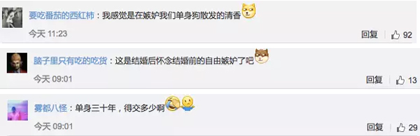 聽說日本要收“單身稅”？為什么受傷的總是單身狗？