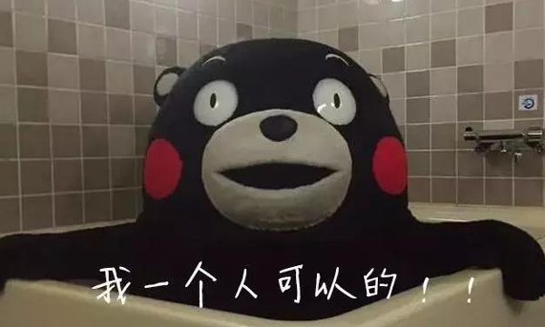 聽說日本要收“單身稅”？為什么受傷的總是單身狗？