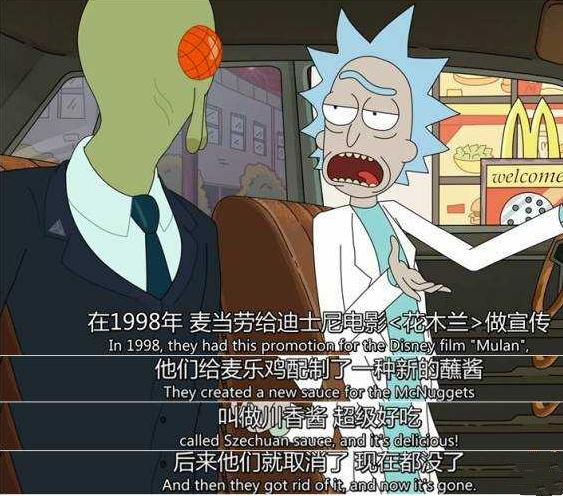為了爭奪這一小包四川辣醬，美國人民甚至驚動了警察