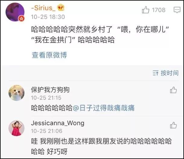 麥當(dāng)勞中國(guó)更名“金拱門” 炸出一堆段子手