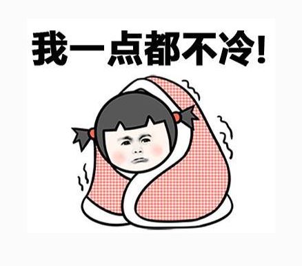 秋冬御寒指南：秋褲穿不穿，這是個(gè)問(wèn)題