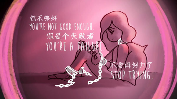 別喪了，你已經(jīng)夠好了！