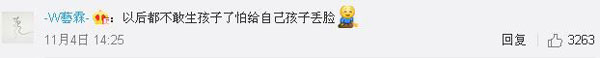 沒有博士文憑、高管履歷，你也想競選小學“家委會”？