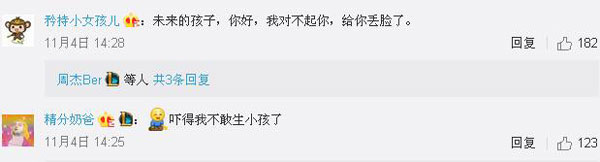 沒有博士文憑、高管履歷，你也想競選小學“家委會”？