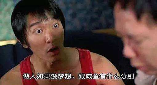 “咸魚(yú)”被列入致癌物，“不好翻身了”