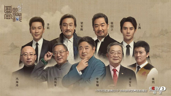 豆瓣評分9.3：《國家寶藏》一夜刷屏，乾隆都被“玩壞了”
