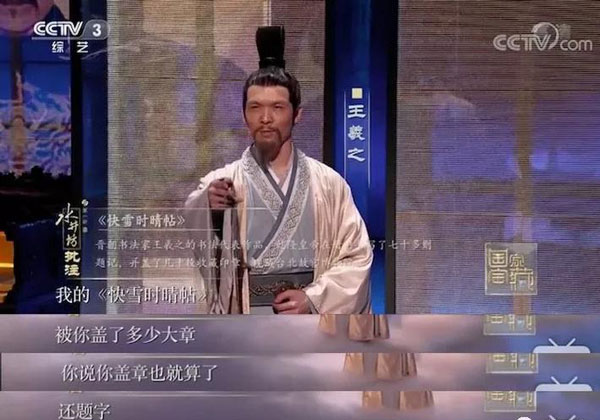 豆瓣評分9.3：《國家寶藏》一夜刷屏，乾隆都被“玩壞了”