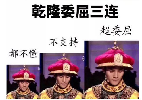 豆瓣評分9.3：《國家寶藏》一夜刷屏，乾隆都被“玩壞了”
