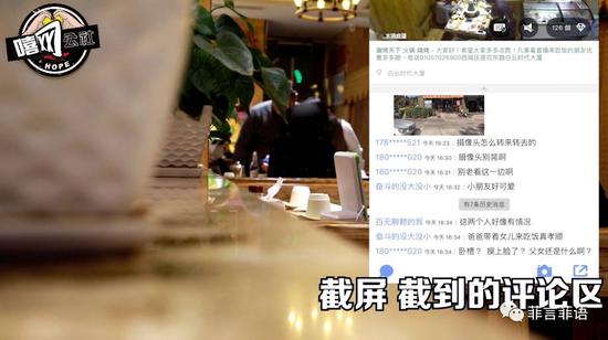 360水滴直播引風波：“周鴻祎，別再盯著我們看”
