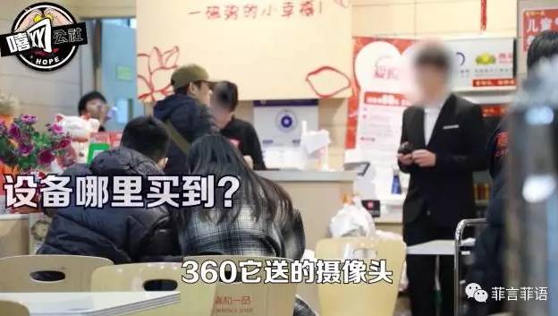 360水滴直播引風波：“周鴻祎，別再盯著我們看”