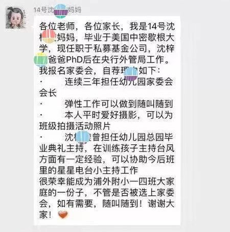 2017年，你的朋友圈被這些熱門(mén)事件刷屏了嗎？