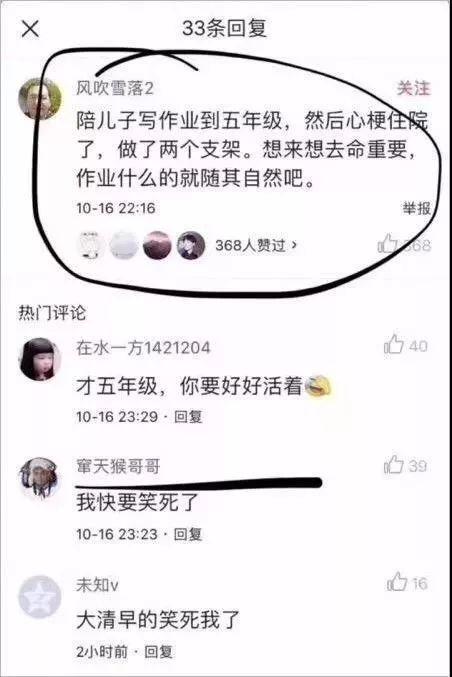 2017年，你的朋友圈被這些熱門(mén)事件刷屏了嗎？