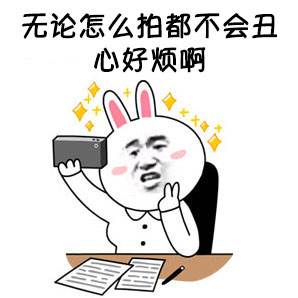 適度自戀更容易走上人生巔峰？