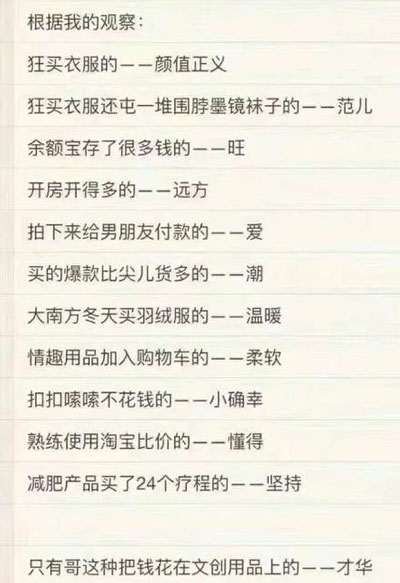 支付寶年度賬單挖了個大坑，你也不慎掉進(jìn)去了嗎？