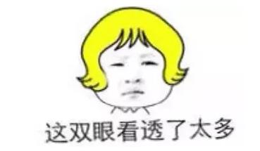 支付寶年度賬單挖了個大坑，你也不慎掉進(jìn)去了嗎？