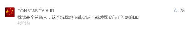支付寶年度賬單挖了個大坑，你也不慎掉進(jìn)去了嗎？