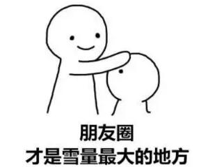 北半球的大雪，你來得太猛烈