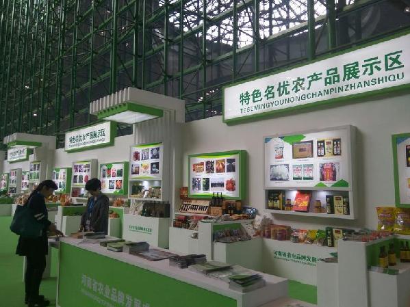 農業(yè)部將開展農業(yè)品牌提升行動