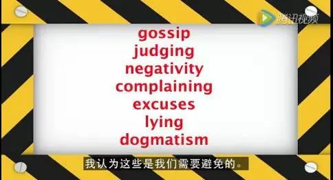 為什么你說話沒人聽？無非就是犯了這七個毛?。? title=