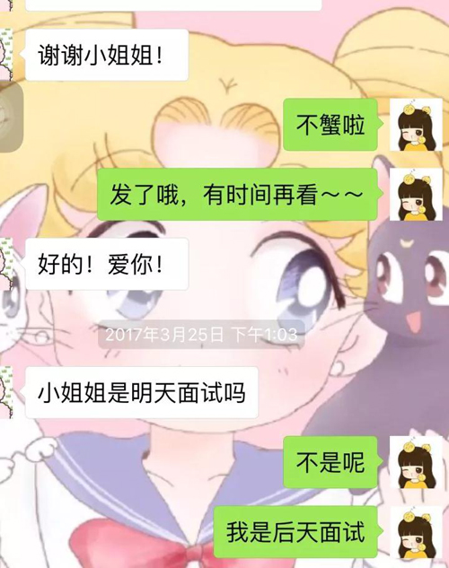 “小哥哥”、“小姐姐”為什么會(huì)流行？英語怎么說？