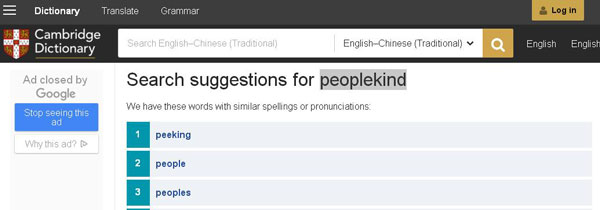 到底用mankind還是peoplekind？ 加拿大總理也開始“咬文嚼字”