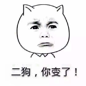 近幾年，漢語中的狗文化好像變了
