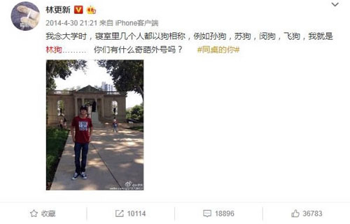 近幾年，漢語中的狗文化好像變了