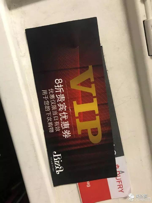 中國人得多花錢？希思羅機場免稅店正式道歉