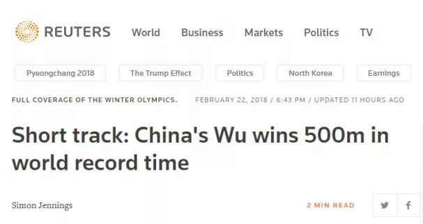 武大靖，征服世界的男子！外媒：表現(xiàn)堪稱完美！
