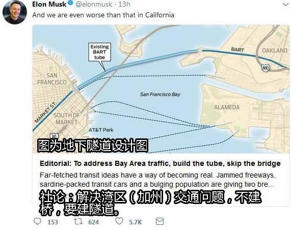 中國工人施工視頻令馬斯克驚嘆：比美國快100多倍！