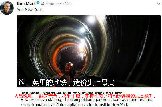 中國工人施工視頻令馬斯克驚嘆：比美國快100多倍！
