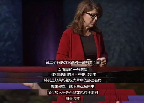 達蒙、阿弗萊克等響應(yīng)inclusion rider 這個條款究竟是什么