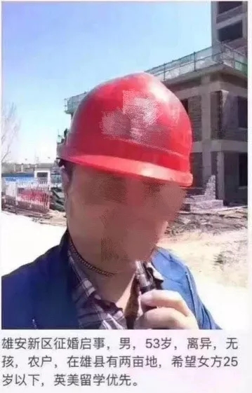 雄安的拼音到底是Xiongan還是Xiong’an，你分得清楚嗎？