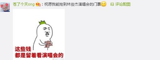又想騙我去追星！研究表明經(jīng)?？囱莩獣?huì)可延年益壽
