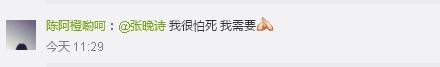 又想騙我去追星！研究表明經(jīng)常看演唱會(huì)可延年益壽