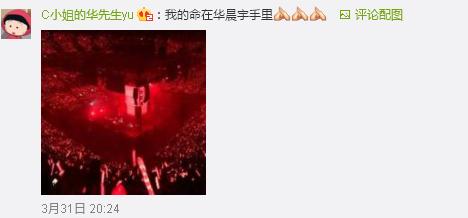 又想騙我去追星！研究表明經(jīng)常看演唱會(huì)可延年益壽