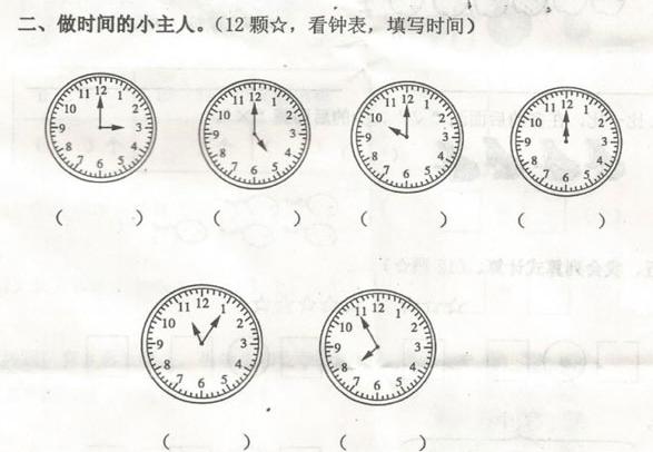 英國中學(xué)考場要換數(shù)字時(shí)鐘，只因?qū)W生看不懂指針鐘表
