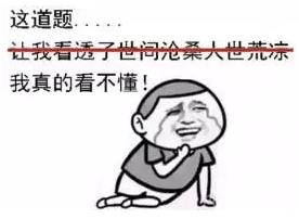 英國中學(xué)考場要換數(shù)字時(shí)鐘，只因?qū)W生看不懂指針鐘表