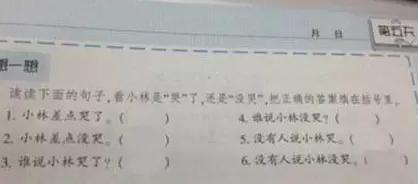 英國中學(xué)考場要換數(shù)字時(shí)鐘，只因?qū)W生看不懂指針鐘表
