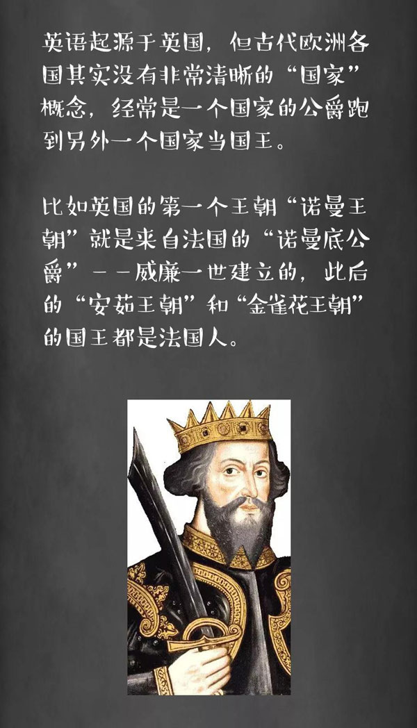 為什么牛是cow，而牛肉卻是beef？