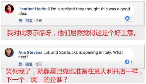 美國最火爆的中餐廳來中國開店了，網友：你們真的想好了嗎？