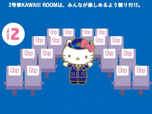 少女心爆棚！日本Hello Kitty主題新干線粉嫩出發(fā)