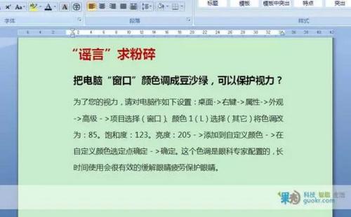防藍(lán)光眼鏡真的有用嗎？這些實(shí)用的護(hù)眼知識(shí)了解一下